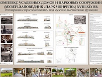 Пресс-конференция в городе Выборге